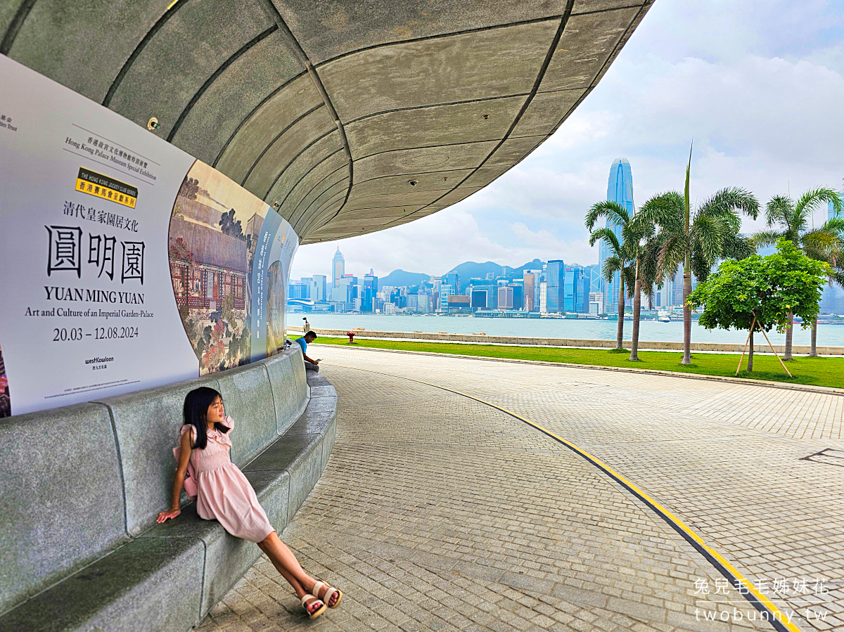 西九文化區｜香港全新藝術天堂～逛故宮、M+、藝術公園賞維多利亞港景 @兔兒毛毛姊妹花