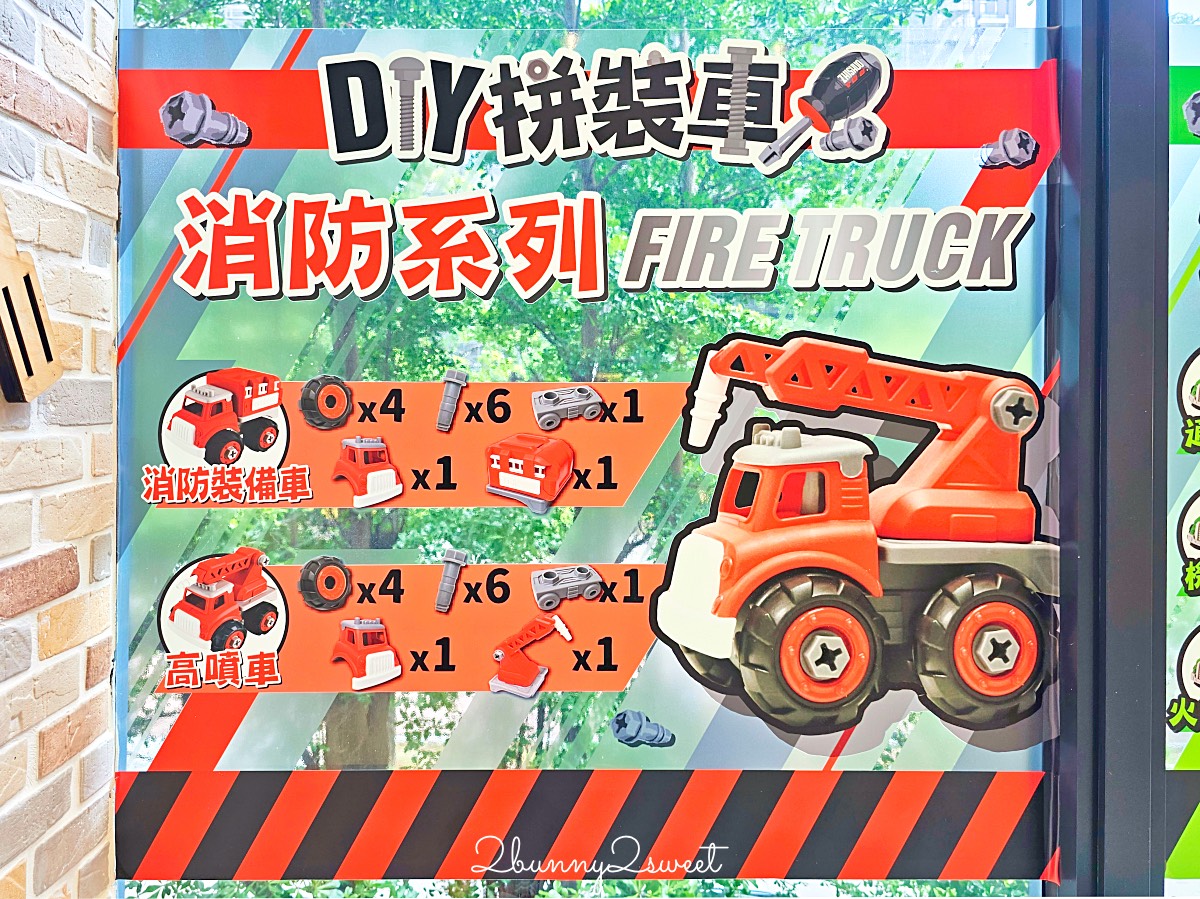 樂米樂園台中北歐館｜台中600坪豪華親子室內樂園，秀泰生活台中站前店遛小孩好去處 @兔兒毛毛姊妹花