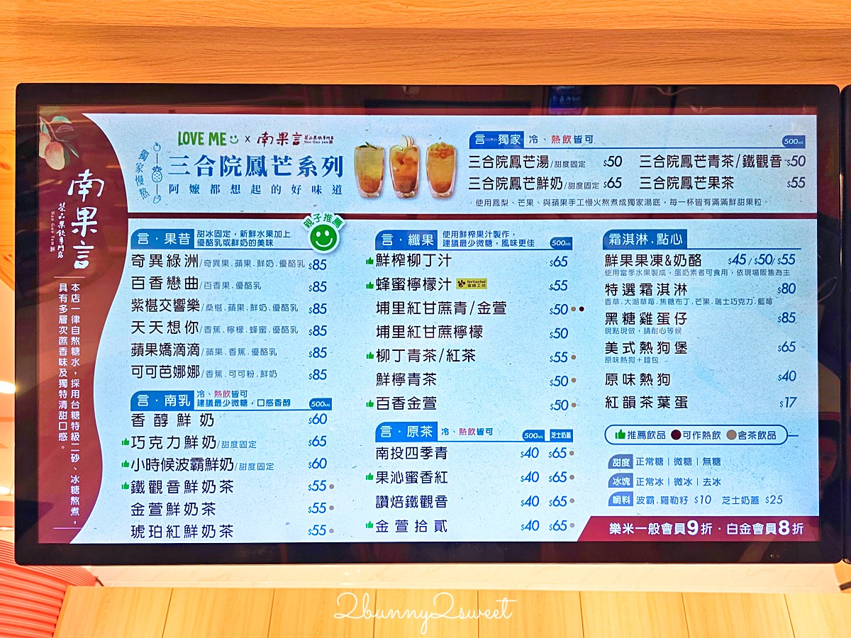 樂米樂園台中北歐館｜台中600坪豪華親子室內樂園，秀泰生活台中站前店遛小孩好去處 @兔兒毛毛姊妹花