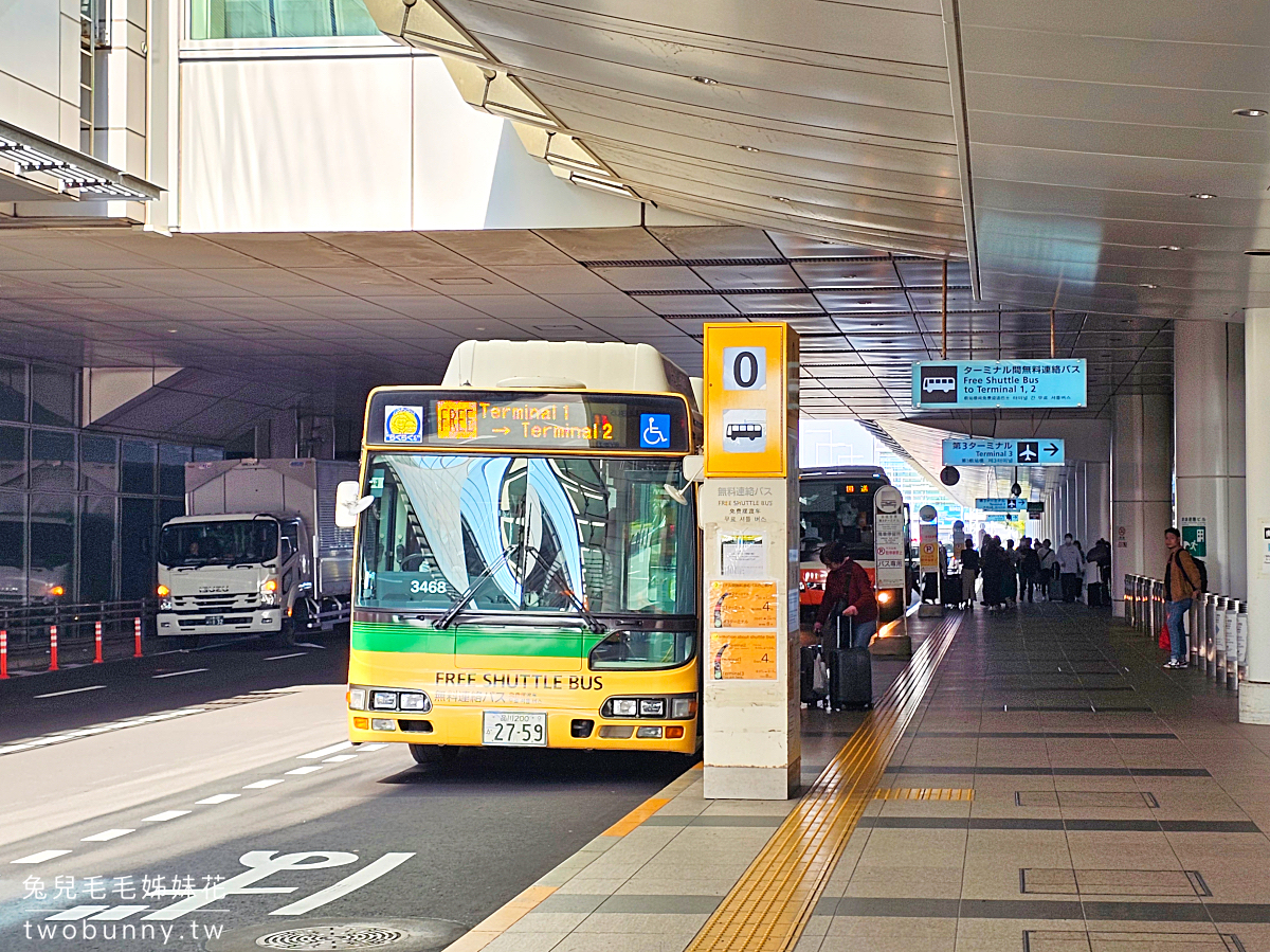 東京羽田機場二航廈伴手禮攻略｜免費接駁車直達，專櫃選擇超多還可以試吃 @兔兒毛毛姊妹花