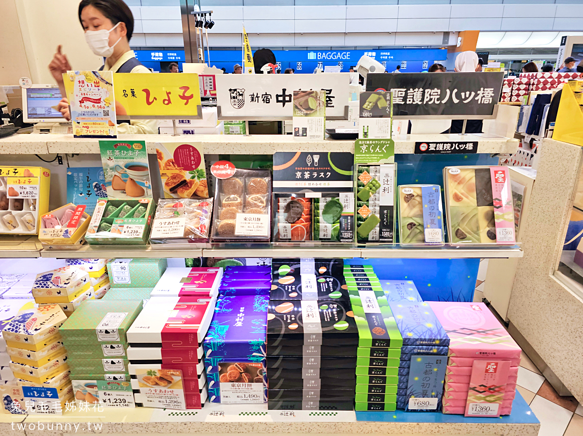 東京羽田機場二航廈伴手禮攻略｜免費接駁車直達，專櫃選擇超多還可以試吃 @兔兒毛毛姊妹花