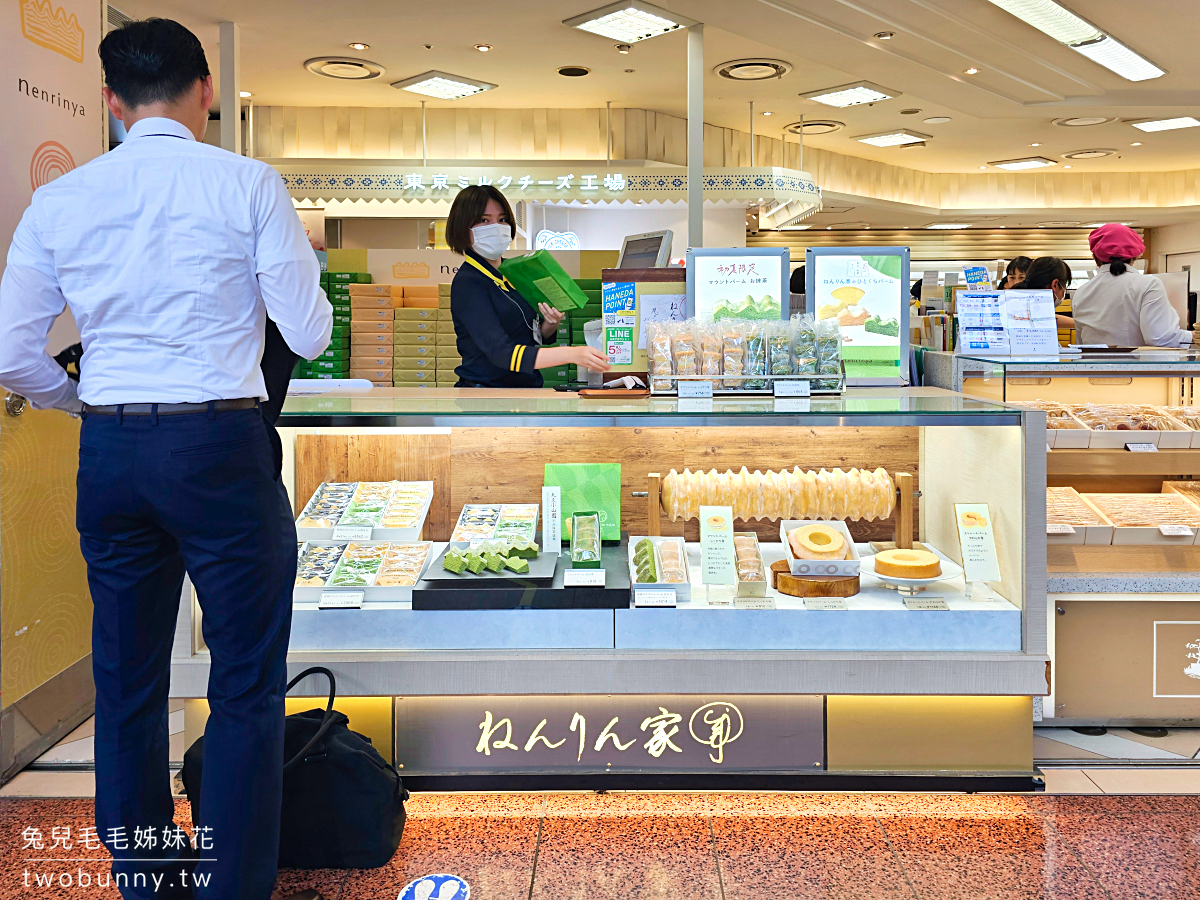 東京羽田機場二航廈伴手禮攻略｜免費接駁車直達，專櫃選擇超多還可以試吃 @兔兒毛毛姊妹花