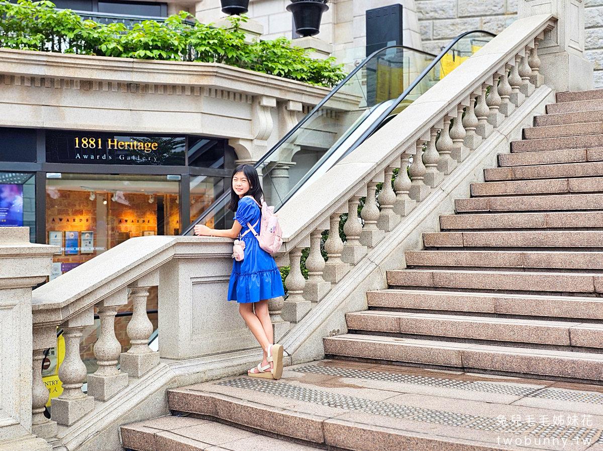 1881 Heritage｜香港尖沙咀維多利亞風百年建築免費參觀，前水警總區總部這麼美 @兔兒毛毛姊妹花