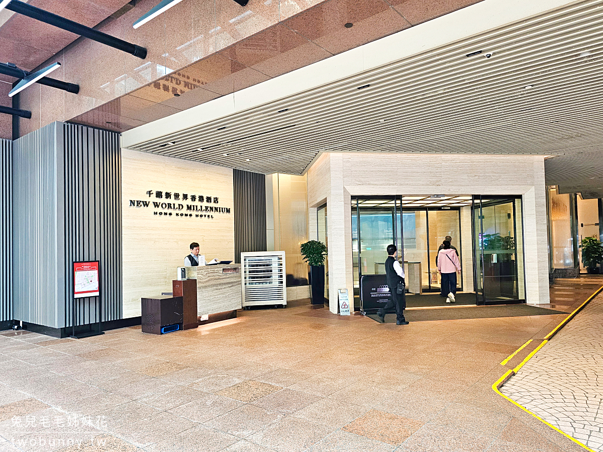 千禧新世界香港酒店｜近地鐵、有維多利亞港海景的尖沙咀五星海景飯店 @兔兒毛毛姊妹花