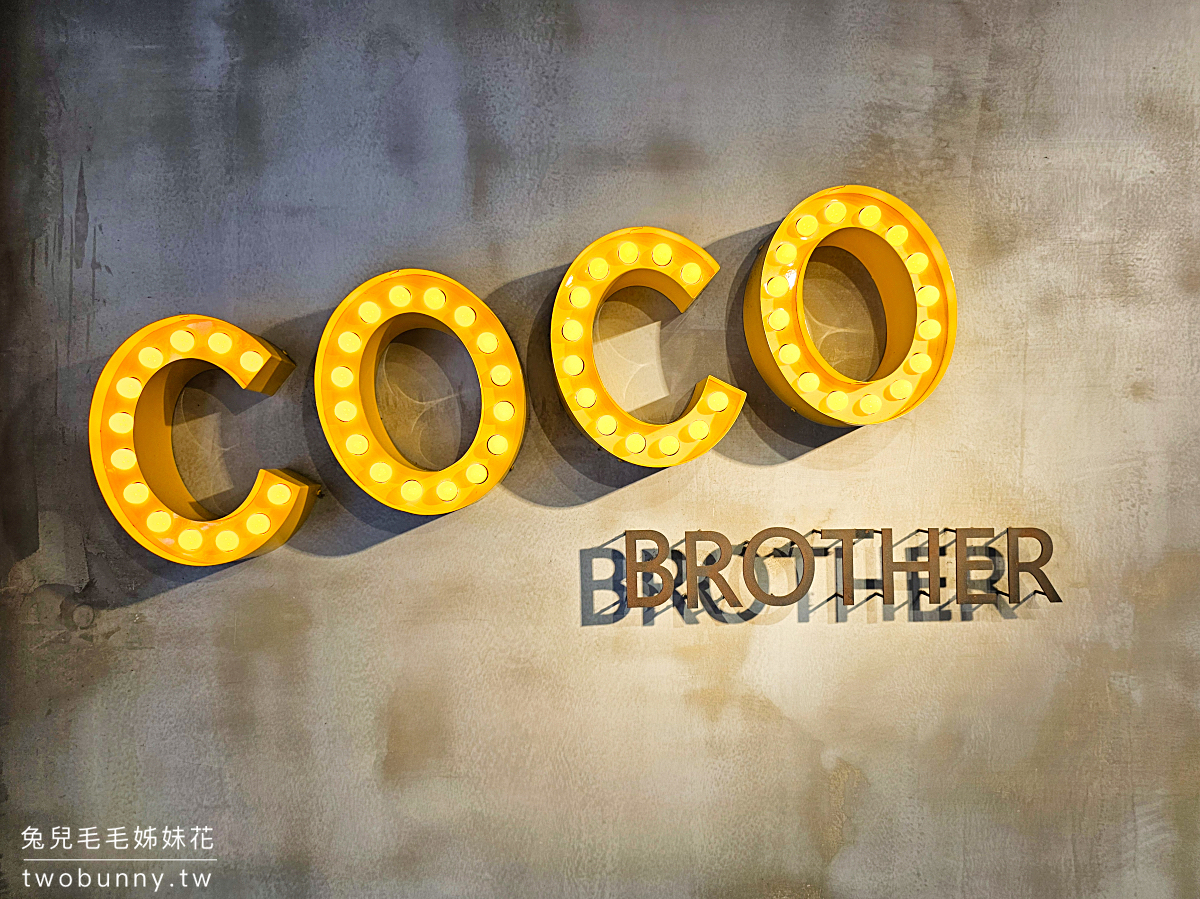 中山站美食「Coco Brother 椰兄泰式料理餐廳」一個人也能吃的個人泰式料理套餐專賣店 @兔兒毛毛姊妹花