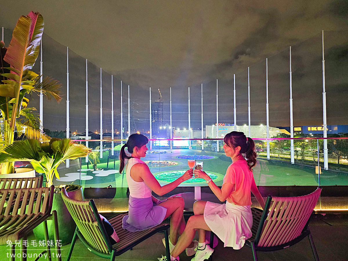 泰國曼谷景點》TOPGOLF Megacity~最嗨高爾夫俱樂部，附設餐廳酒吧適合親子全家同樂 @兔兒毛毛姊妹花