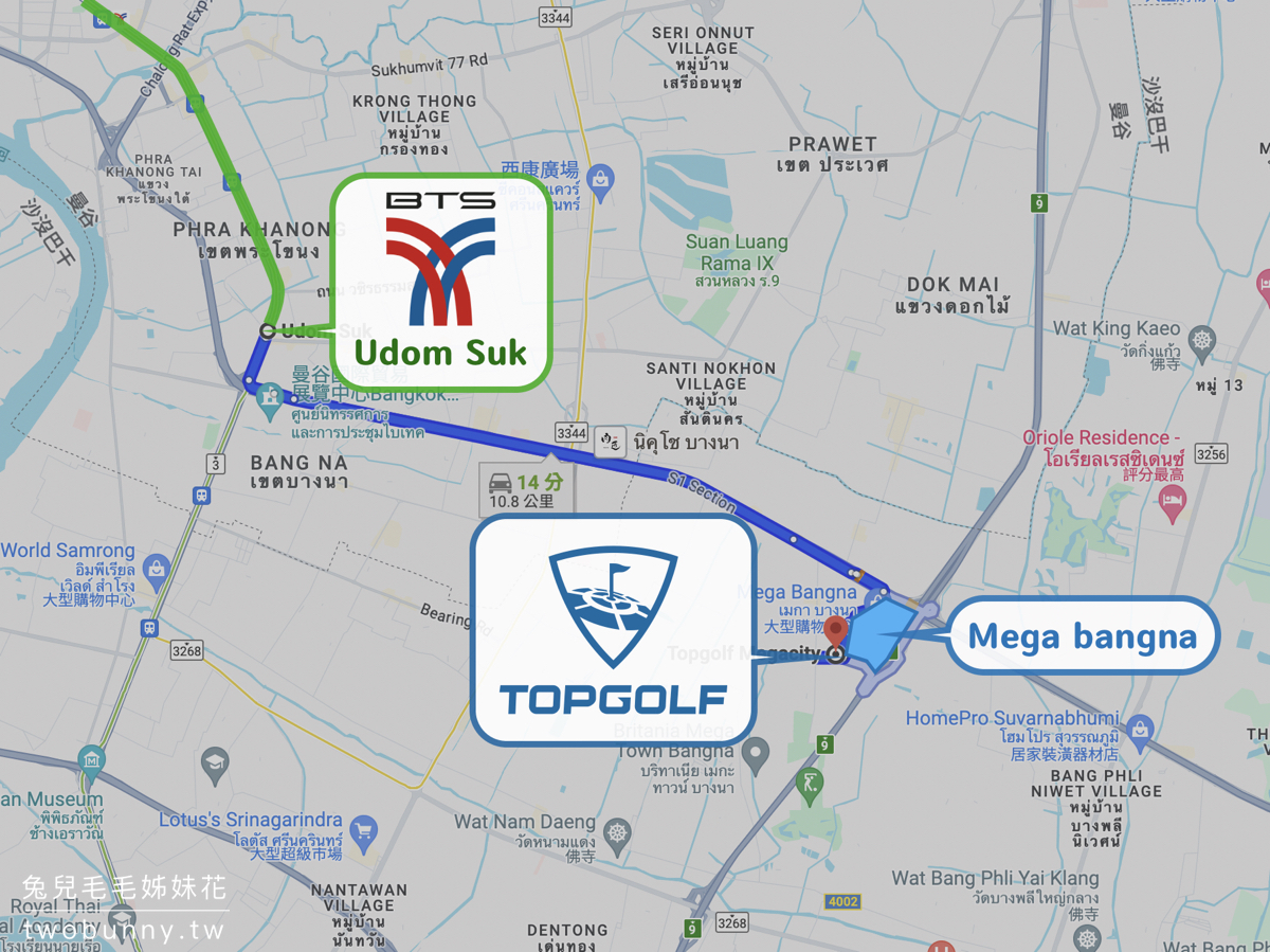 泰國曼谷景點》TOPGOLF Megacity~最嗨高爾夫俱樂部，附設餐廳酒吧適合親子全家同樂 @兔兒毛毛姊妹花