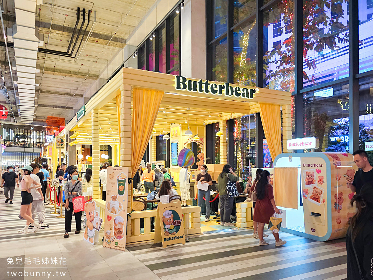 泰國奶油熊 ButterBear Cafe｜2024最夯泰國本土潮玩咖啡廳，沒排隊搶不到的曲奇餅伴手禮 @兔兒毛毛姊妹花