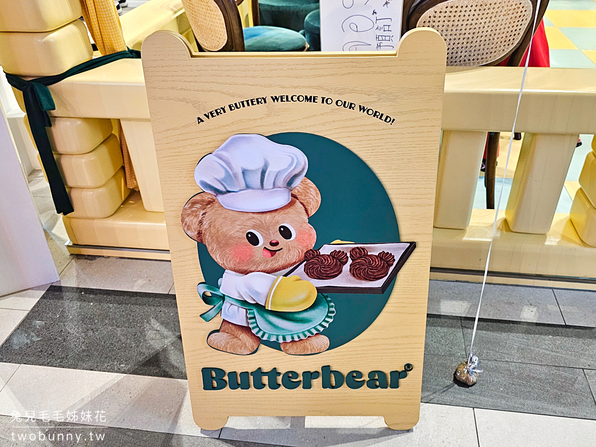 泰國奶油熊 ButterBear Cafe｜2024最夯泰國本土潮玩咖啡廳，沒排隊搶不到的曲奇餅伴手禮 @兔兒毛毛姊妹花