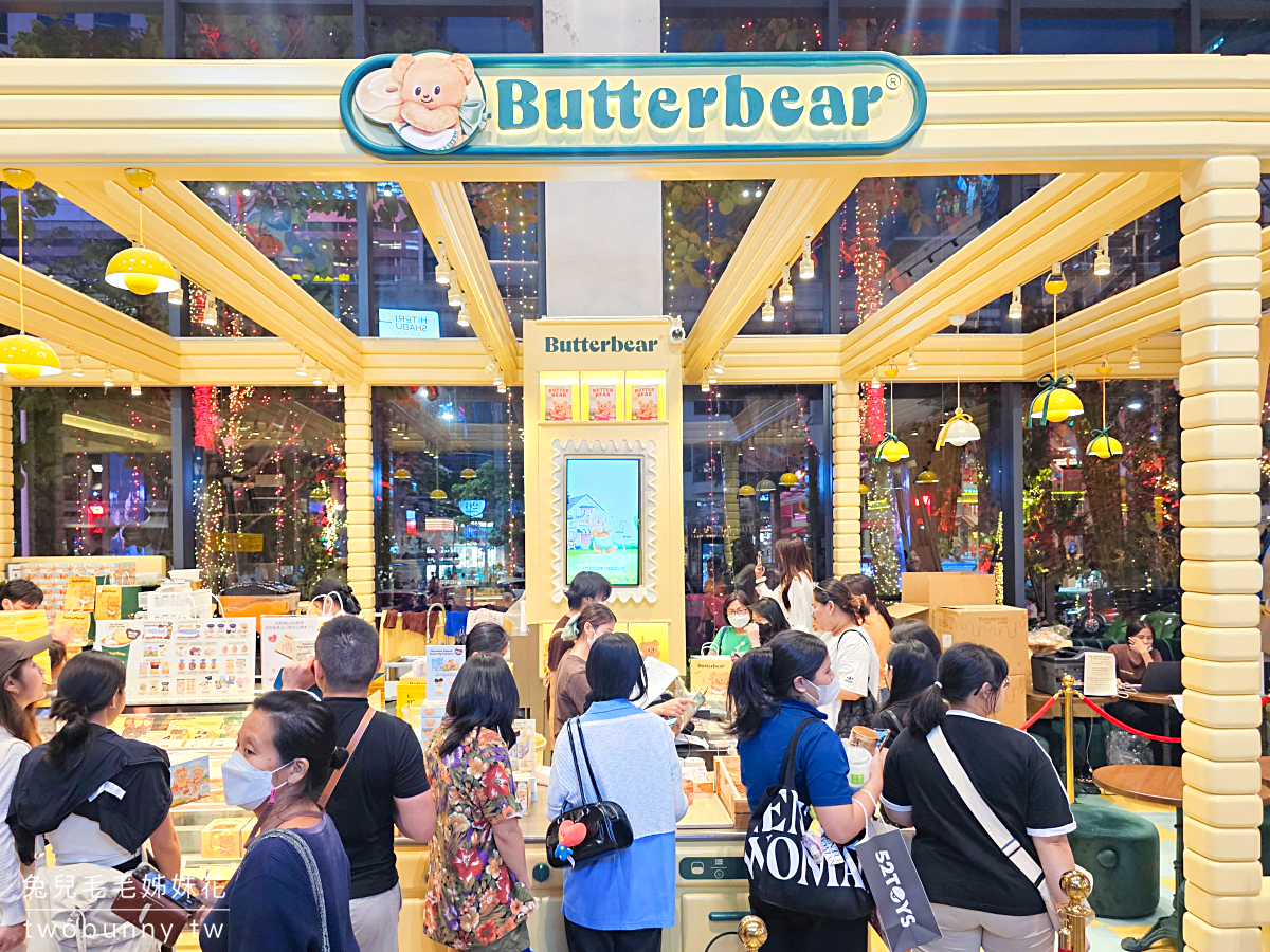 泰國奶油熊 ButterBear Cafe｜2024最夯泰國本土潮玩咖啡廳，沒排隊搶不到的曲奇餅伴手禮 @兔兒毛毛姊妹花