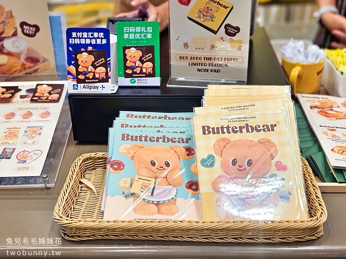 泰國奶油熊 ButterBear Cafe｜2024最夯泰國本土潮玩咖啡廳，沒排隊搶不到的曲奇餅伴手禮 @兔兒毛毛姊妹花