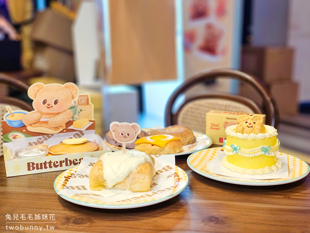 泰國奶油熊 ButterBear Cafe｜2024最夯泰國本土潮玩咖啡廳，沒排隊搶不到的曲奇餅伴手禮 @兔兒毛毛姊妹花