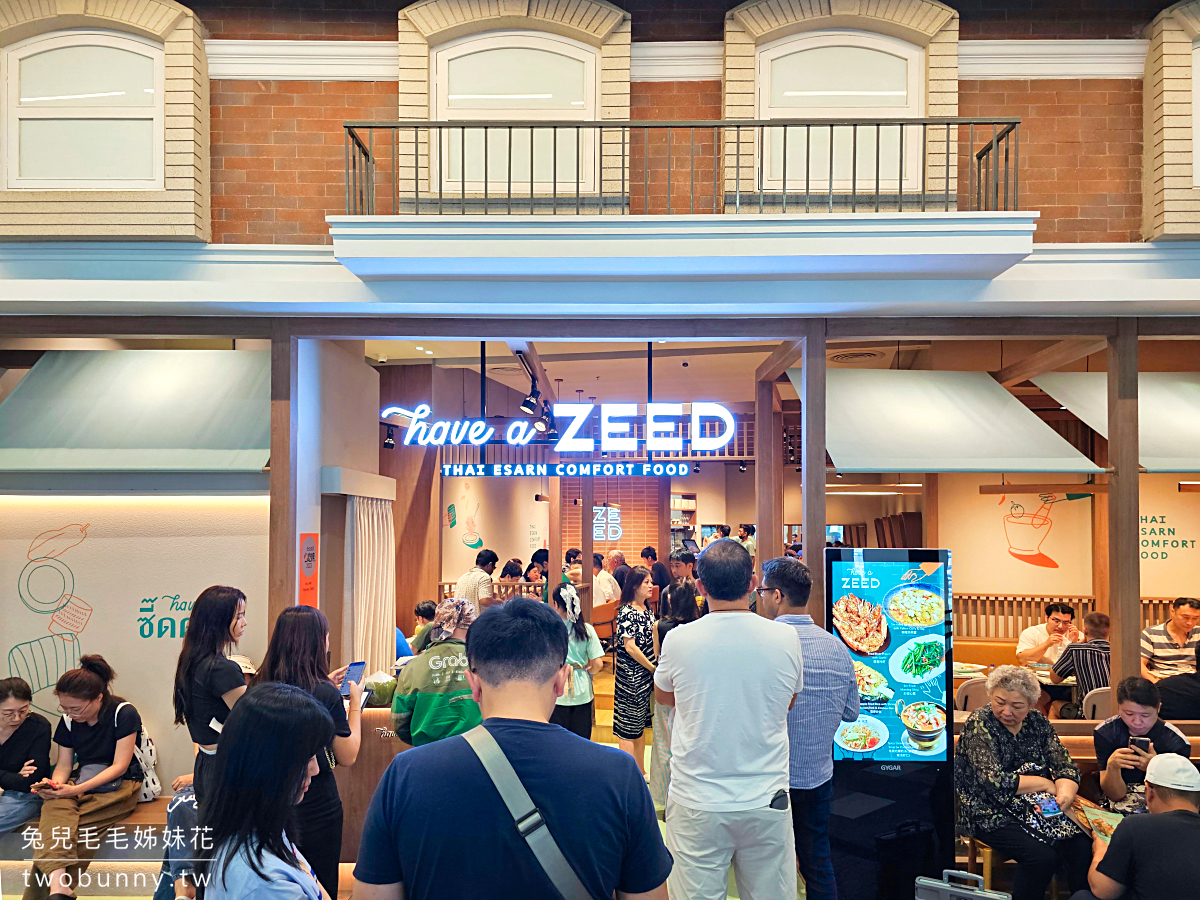 have a ZEED｜曼谷排隊美食正宗泰北料理餐廳，Terminal 21、Mercury Ville 都吃得到 @兔兒毛毛姊妹花