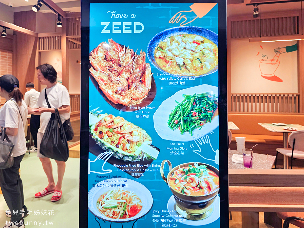 have a ZEED｜曼谷排隊美食正宗泰北料理餐廳，Terminal 21、Mercury Ville 都吃得到 @兔兒毛毛姊妹花