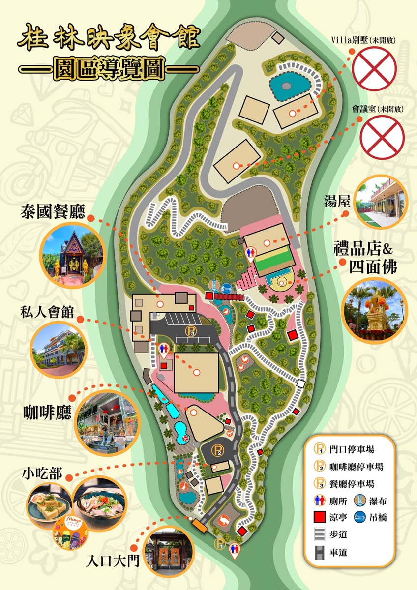 【雲林古坑景點】桂林映象會館：古坑超夯泰式風景觀餐廳免門票玩透透！ @兔兒毛毛姊妹花