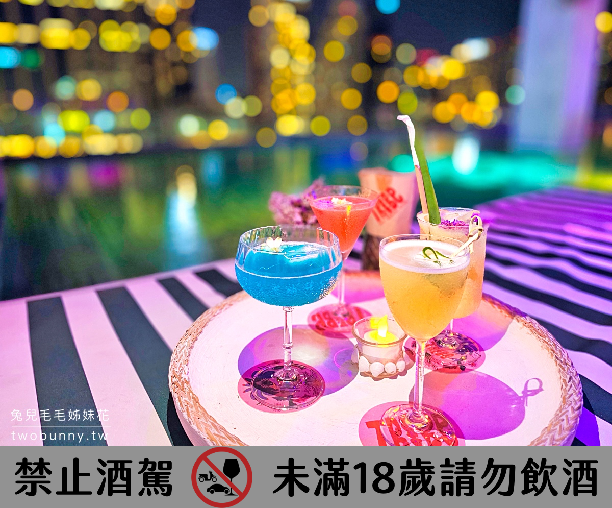 TRIBE Sky Beach Club｜曼谷高空池畔酒吧，Phrom Phong 站 EmSphere 商場時尚的餐酒館 @兔兒毛毛姊妹花