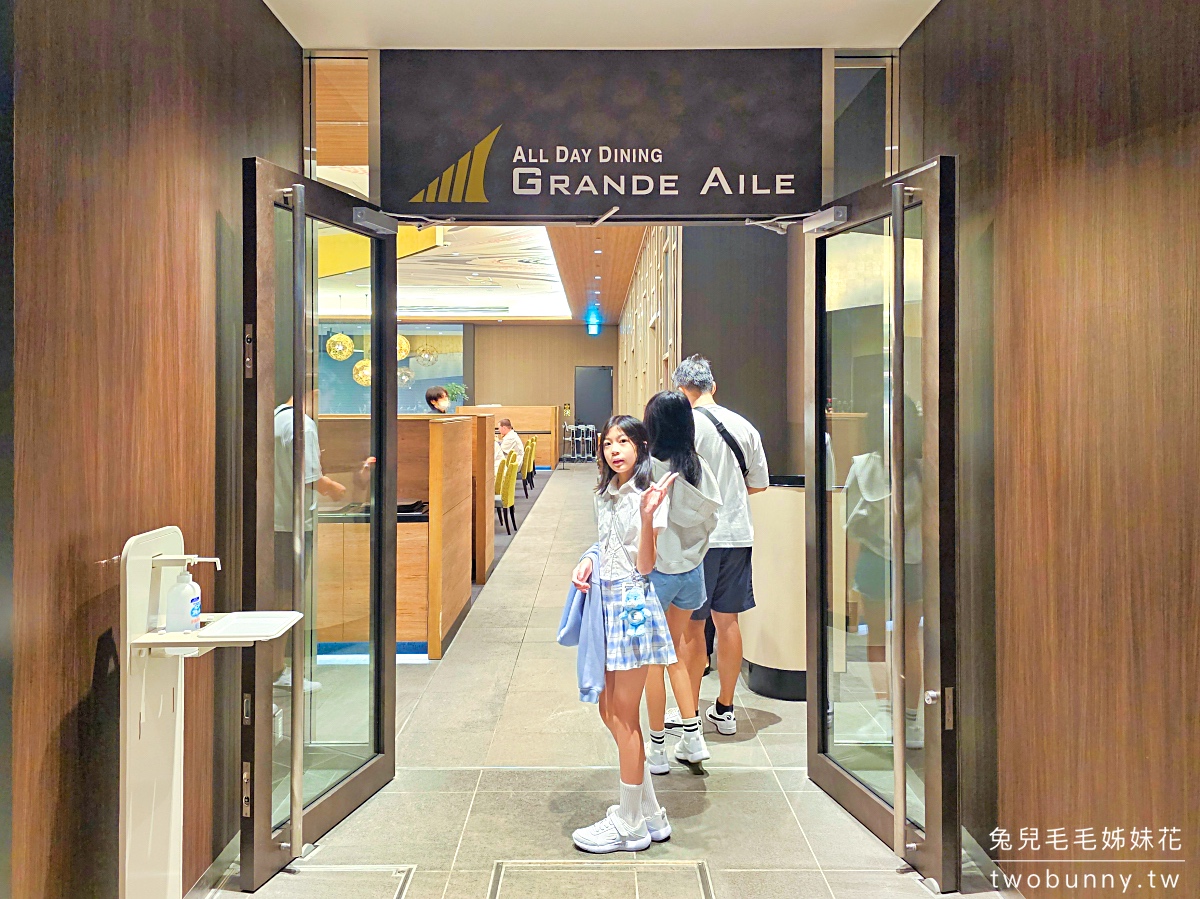 維拉芳泉羽田機場大飯店 Hotel Villa Fontaine Grand Haneda Airport～東京機場住宿推薦 @兔兒毛毛姊妹花