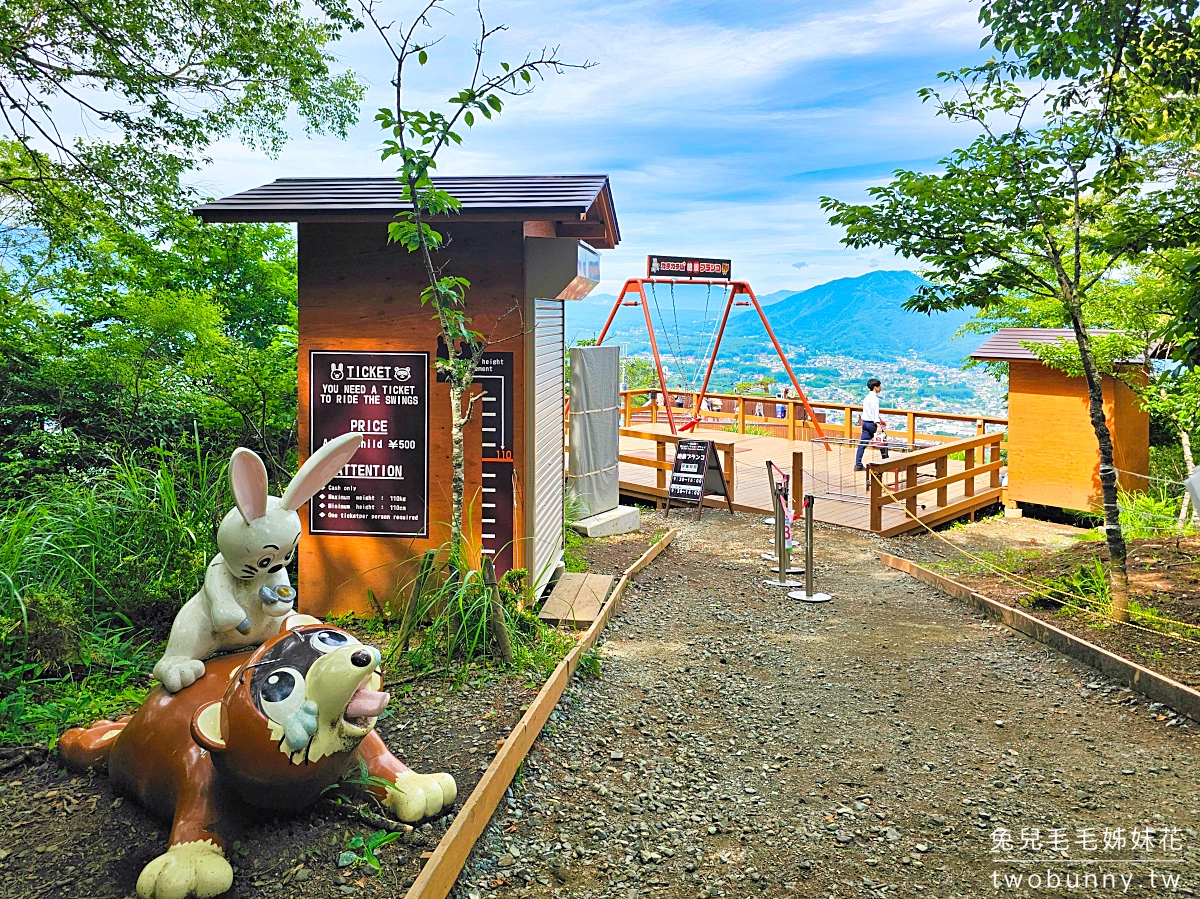 河口湖天上山公園｜搭乘河口湖全景纜車上山，邊盪鞦韆邊欣賞富士山絕景 @兔兒毛毛姊妹花