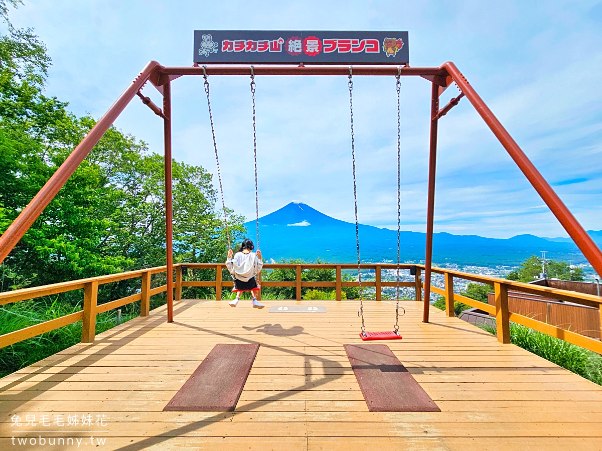 河口湖天上山公園｜搭乘河口湖全景纜車上山，邊盪鞦韆邊欣賞富士山絕景 @兔兒毛毛姊妹花