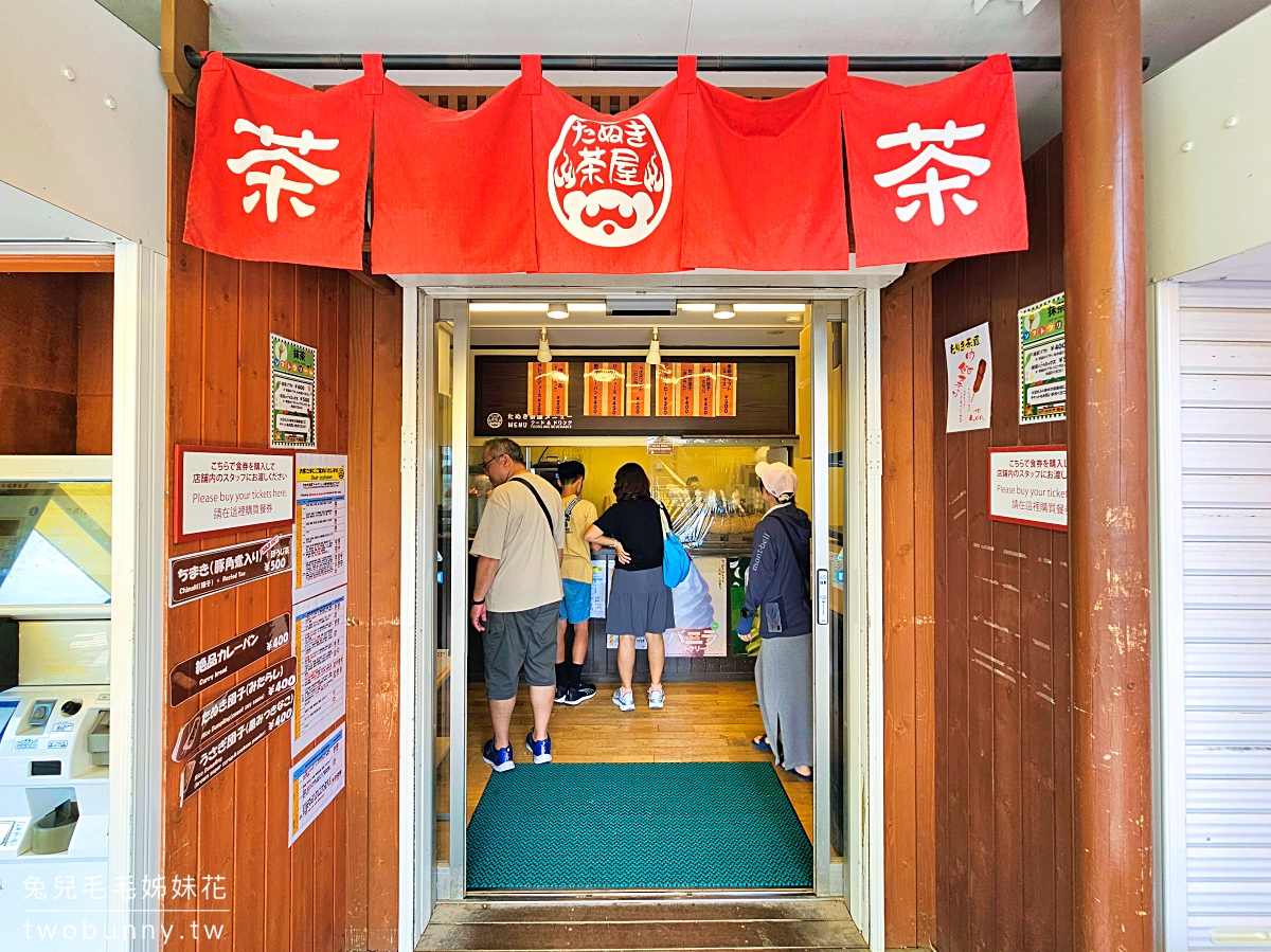 河口湖天上山公園｜搭乘河口湖全景纜車上山，邊盪鞦韆邊欣賞富士山絕景 @兔兒毛毛姊妹花