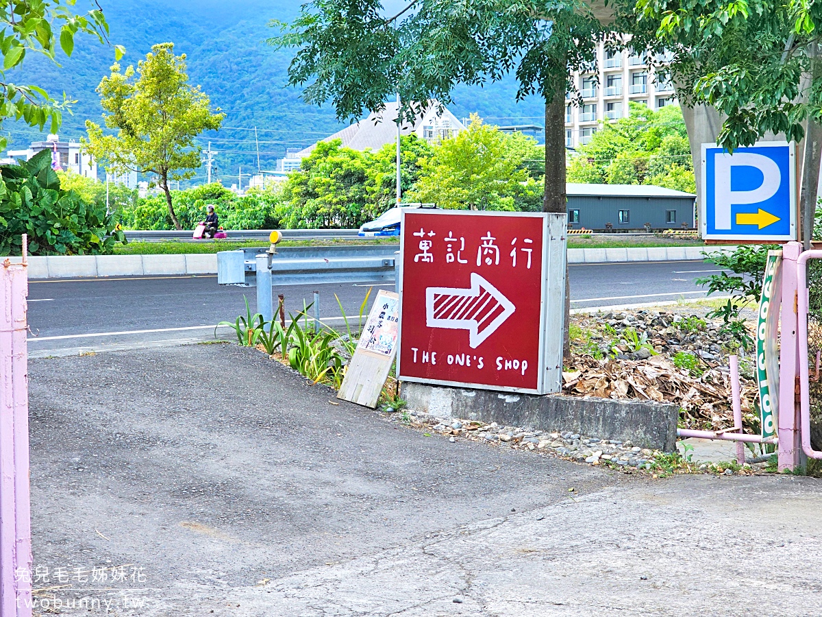 萬記商行｜宜蘭礁溪貓咪咖啡廳～好拍網美風空間、超萌動物造型甜點，餐點精緻又美味 @兔兒毛毛姊妹花