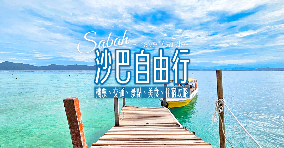台北吃到飽「泰市場大直英迪格店」全台唯一泰式海鮮自助餐搬家囉～干貝、生蝦無限暢食 @兔兒毛毛姊妹花