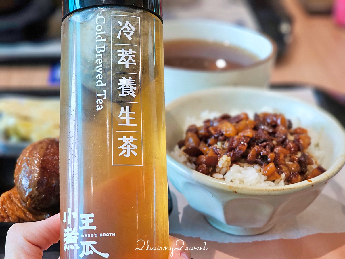 桃園機場小王煮瓜｜米其林必比登美食進駐桃機二航廈，免排隊吃黑金滷肉飯 @兔兒毛毛姊妹花