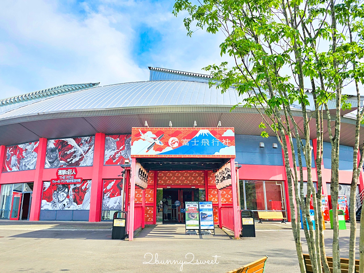 富士急樂園｜富士山下免門票絕叫系遊樂園~刺激雲霄飛車、最恐怖鬼屋、湯瑪士樂園