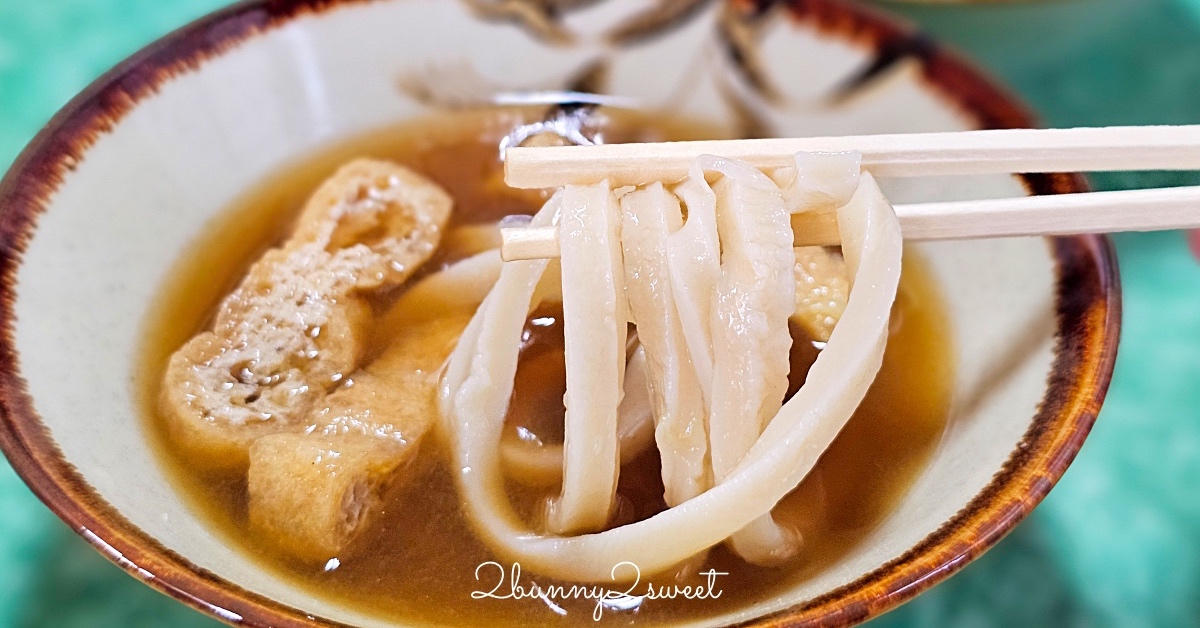 櫻井烏龍麵｜富士吉田本町商店街必吃鄉土美食，日本最硬吉田烏龍麵口感Q彈 便宜好吃 @兔兒毛毛姊妹花