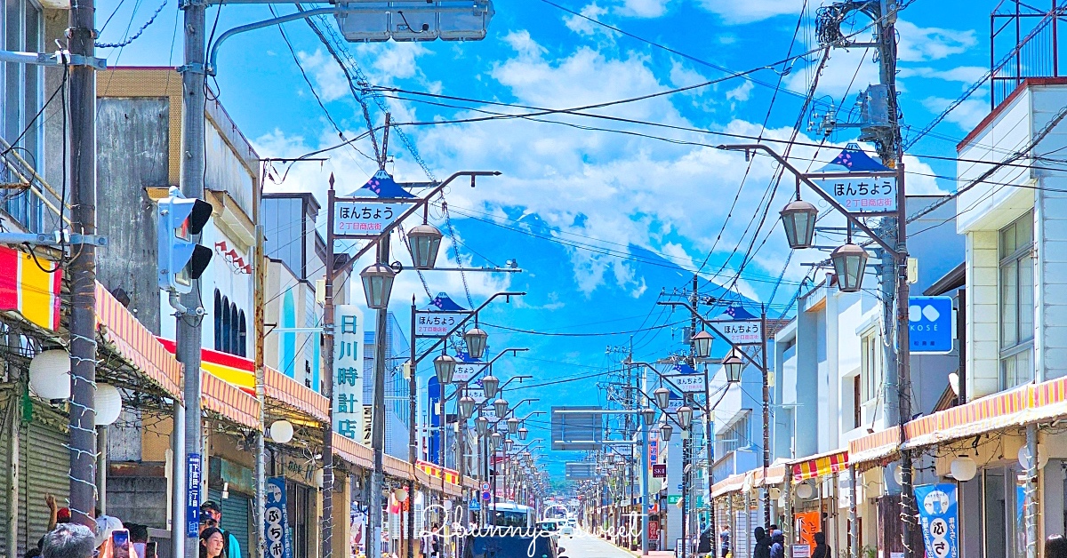 富士吉田本町商店街｜IG必拍超人氣打卡點～富士山背景復古街道、金鳥居｜交通停車資訊 @兔兒毛毛姊妹花