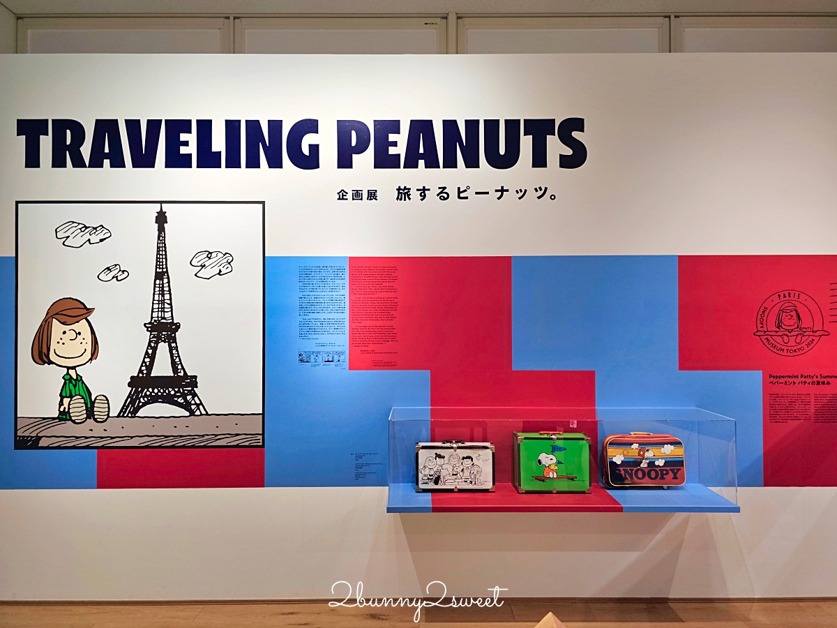 東京景點「史努比博物館 Snoopy Museum Tokyo」8公尺巨大史努比太可愛，限定商品太好買 @兔兒毛毛姊妹花