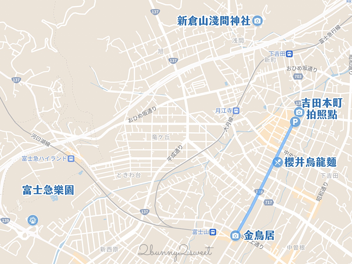 富士吉田本町商店街｜IG必拍超人氣打卡點～富士山背景復古街道、金鳥居｜交通停車資訊 @兔兒毛毛姊妹花