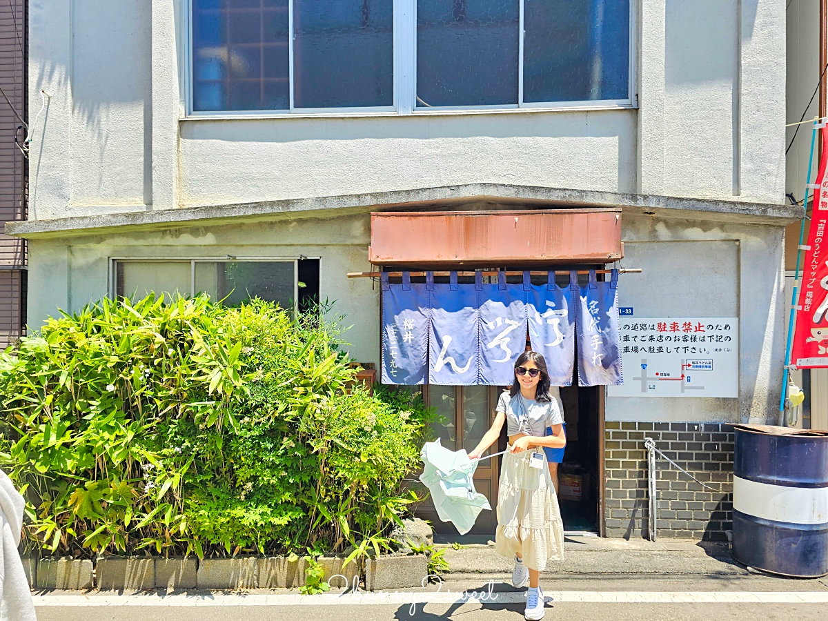 櫻井烏龍麵｜富士吉田本町商店街必吃鄉土美食，日本最硬吉田烏龍麵口感Q彈 便宜好吃 @兔兒毛毛姊妹花