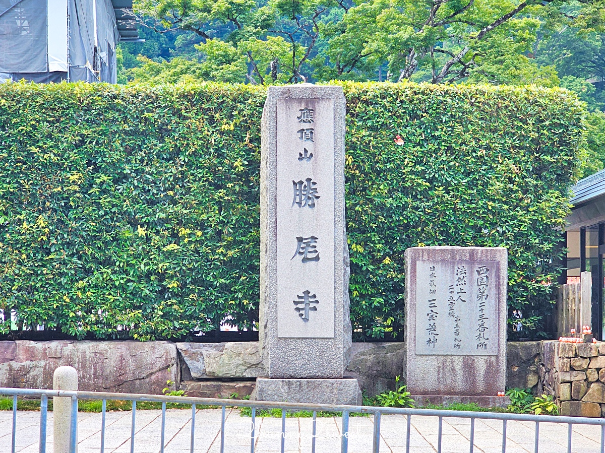 勝尾寺｜大阪近郊景點～滿滿達摩不倒翁太好拍，秋天賞楓、祈求勝運必來 @兔兒毛毛姊妹花