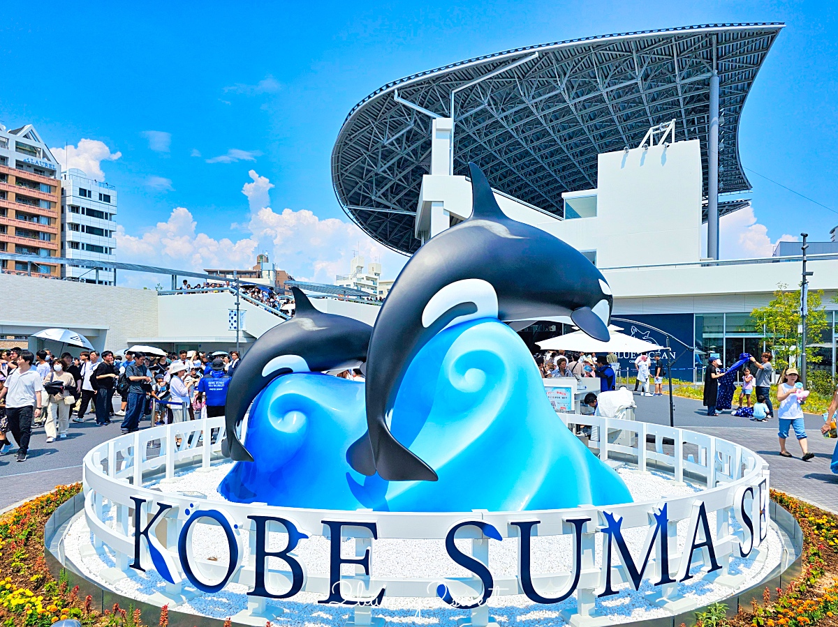 神戶須磨海洋世界 Kobe Suma Seaworld｜西日本唯一虎鯨表演水族館 2024 重新開幕 @兔兒毛毛姊妹花