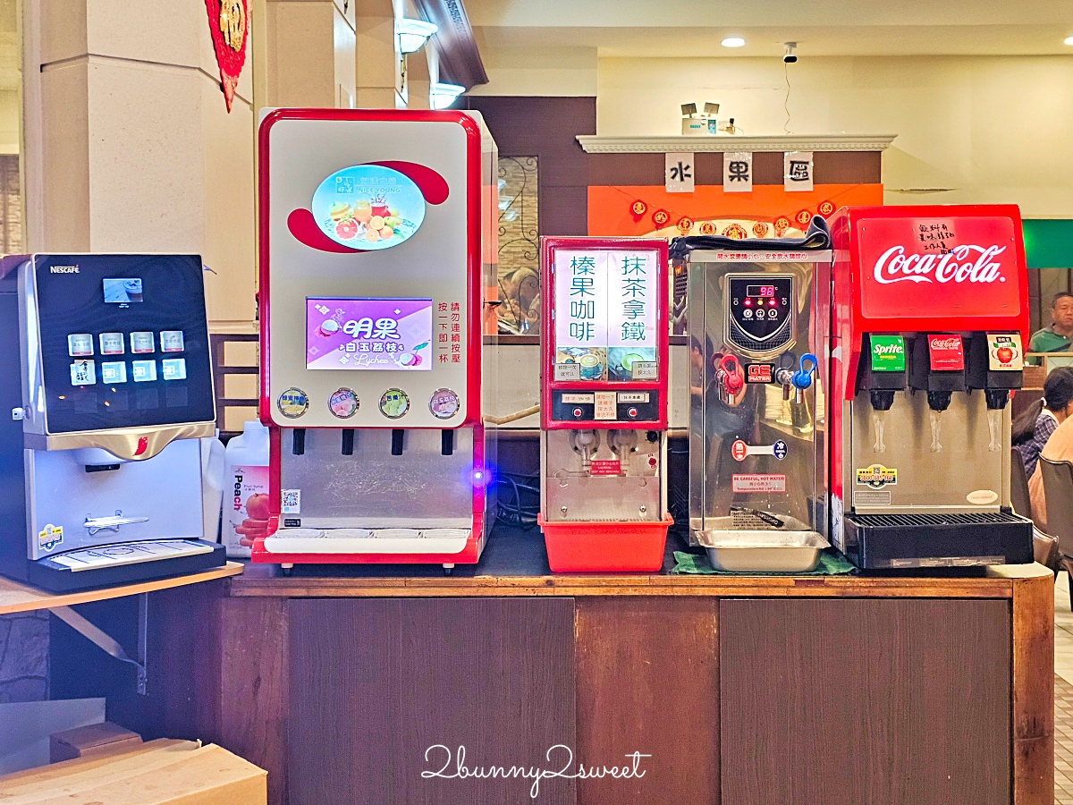 港龘港式飲茶歐式自助百匯｜林口長庚美食～腸粉、港點吃到飽只要500元還免收服務費 @兔兒毛毛姊妹花