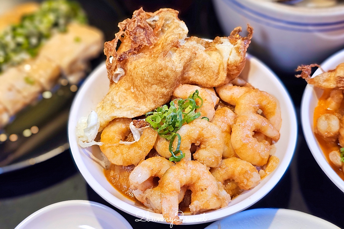 北門蝦仁飯煲湯｜大同區美食~熬煮8小時鮮濃蝦膏醬汁，配個半熟炸鴨蛋太銷魂