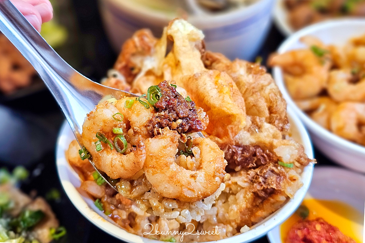 北門蝦仁飯煲湯｜大同區美食~熬煮8小時鮮濃蝦膏醬汁，配個半熟炸鴨蛋太銷魂 @兔兒毛毛姊妹花