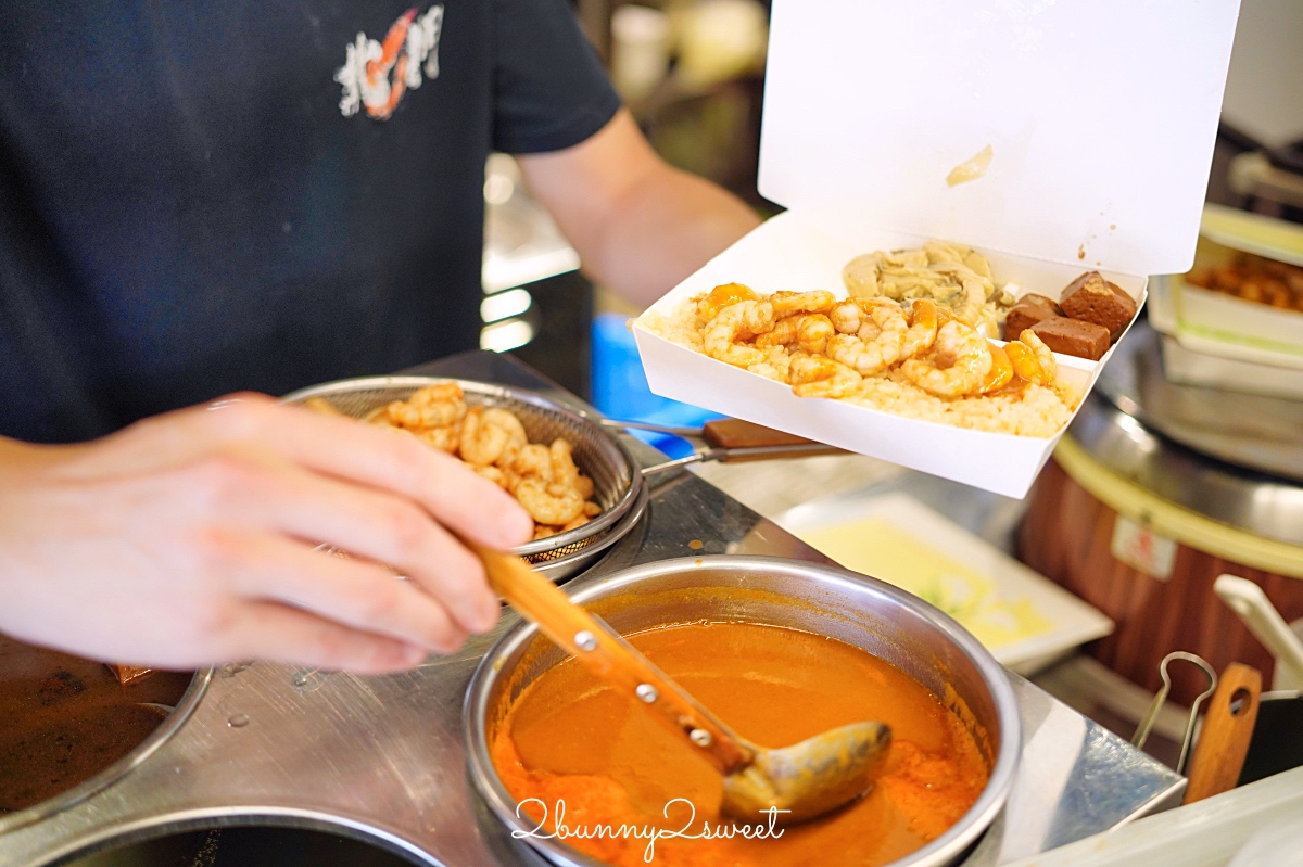 北門蝦仁飯煲湯｜大同區美食~熬煮8小時鮮濃蝦膏醬汁，配個半熟炸鴨蛋太銷魂 @兔兒毛毛姊妹花