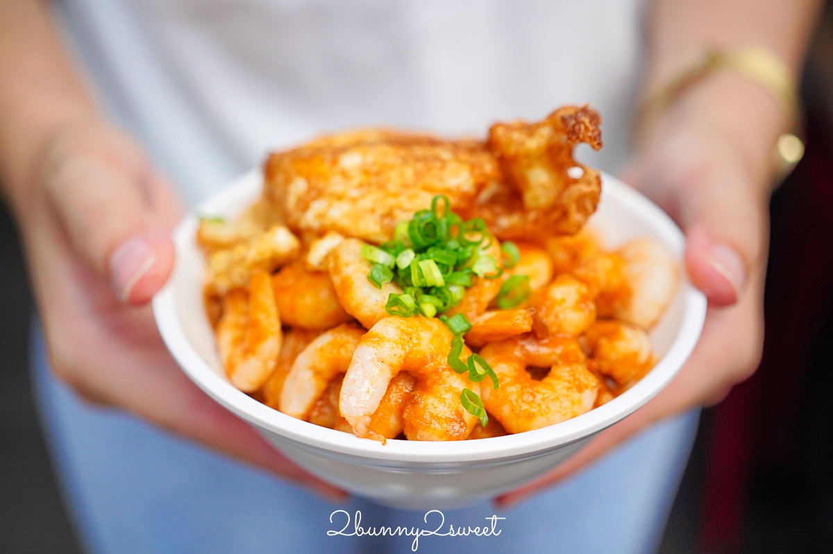 北門蝦仁飯煲湯｜大同區美食~熬煮8小時鮮濃蝦膏醬汁，配個半熟炸鴨蛋太銷魂 @兔兒毛毛姊妹花