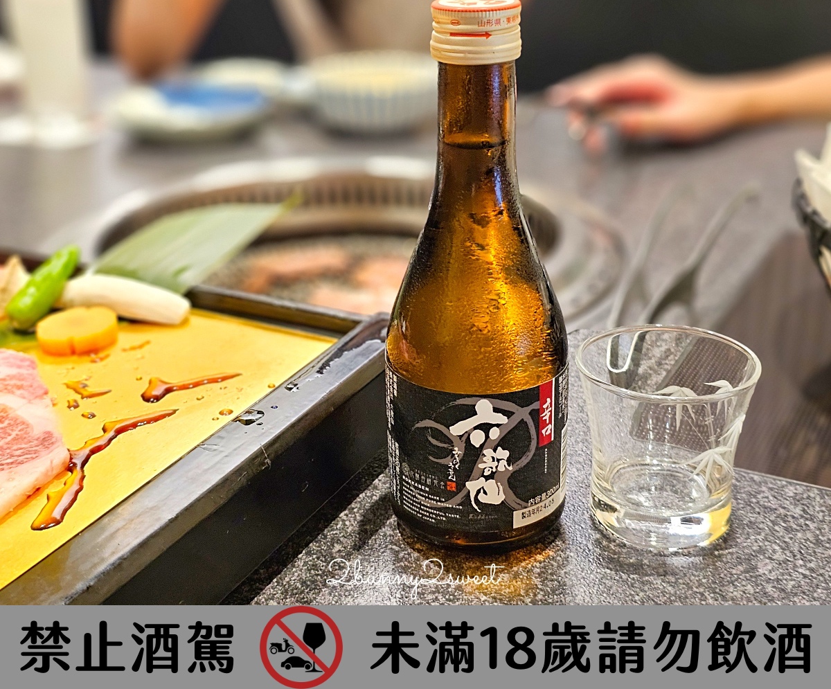 六歌仙燒肉吃到飽｜東京新宿超夯和牛燒肉餐廳，神戶牛、海鮮吃到飽預約教學 @兔兒毛毛姊妹花