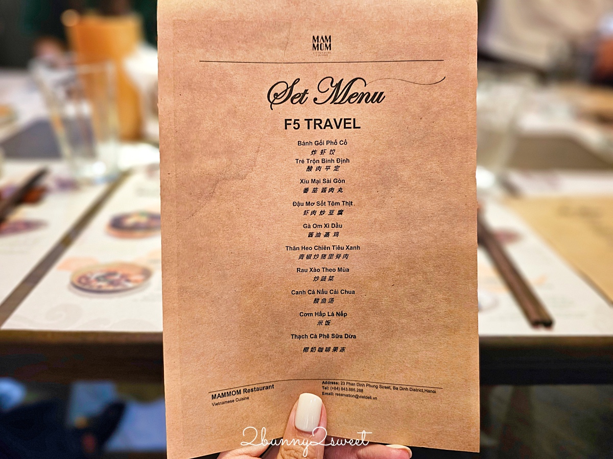 MĂMMOM restaurant-Vietnamese Cuisine｜河內精緻越式料理餐廳，優雅畫廊用餐太享受 @兔兒毛毛姊妹花