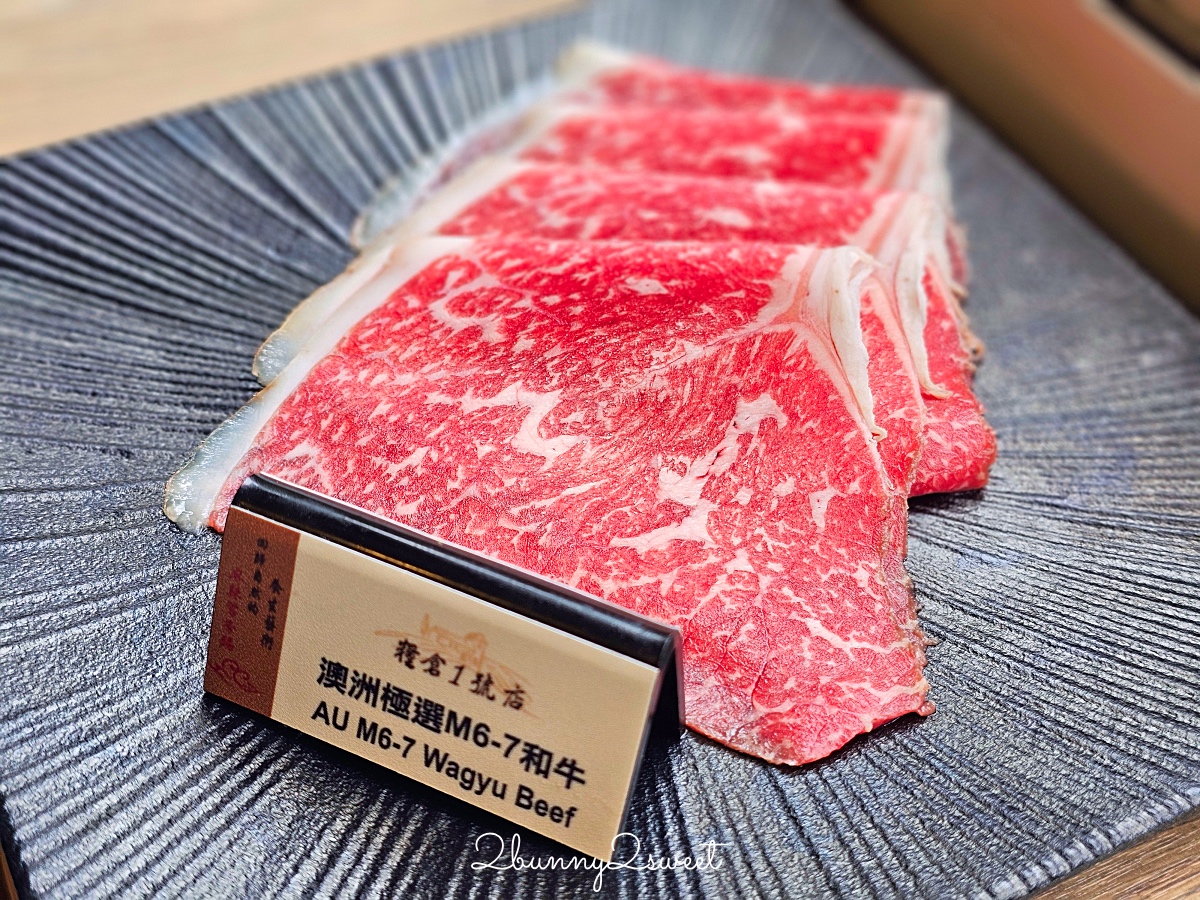 糧倉一號麻辣鴛鴦鍋松江店｜台北火鍋吃到飽最低 568 起肉品、海鮮、自助吧無限暢食 @兔兒毛毛姊妹花