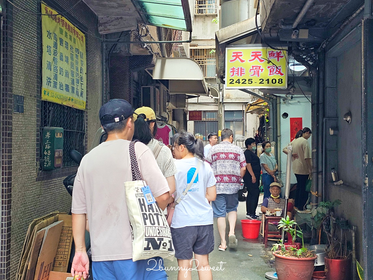 基隆美食「天天鮮排骨飯」孝三路藏身小巷的超人氣排隊排骨蝦仁飯，油香四溢超誘人 @兔兒毛毛姊妹花