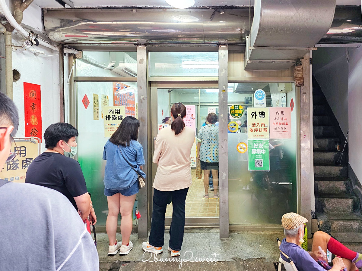 基隆美食「天天鮮排骨飯」孝三路藏身小巷的超人氣排隊排骨蝦仁飯，油香四溢超誘人 @兔兒毛毛姊妹花