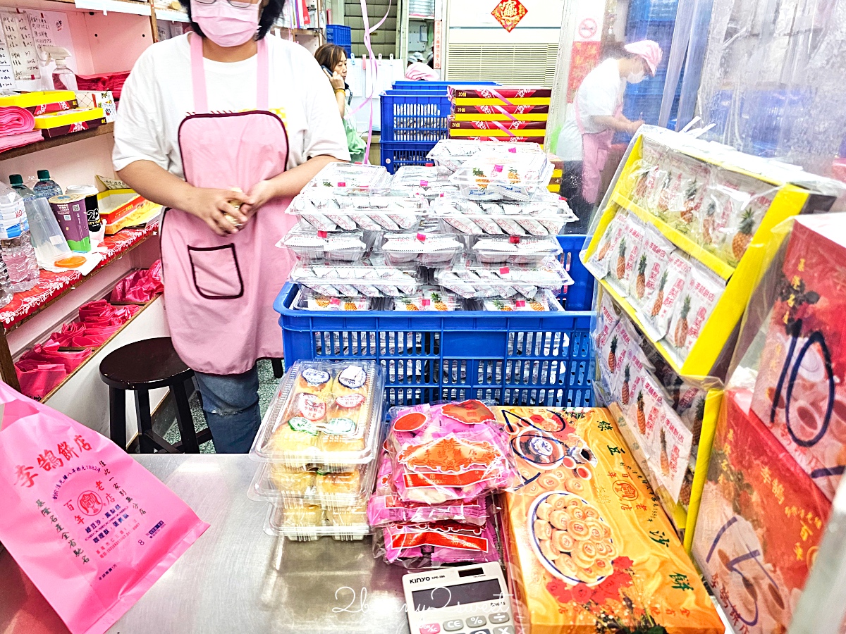 李鵠餅店｜清光緒時期營業至今百年糕餅老店，鳳梨酥、蛋黃酥超受歡迎基隆伴手禮 @兔兒毛毛姊妹花