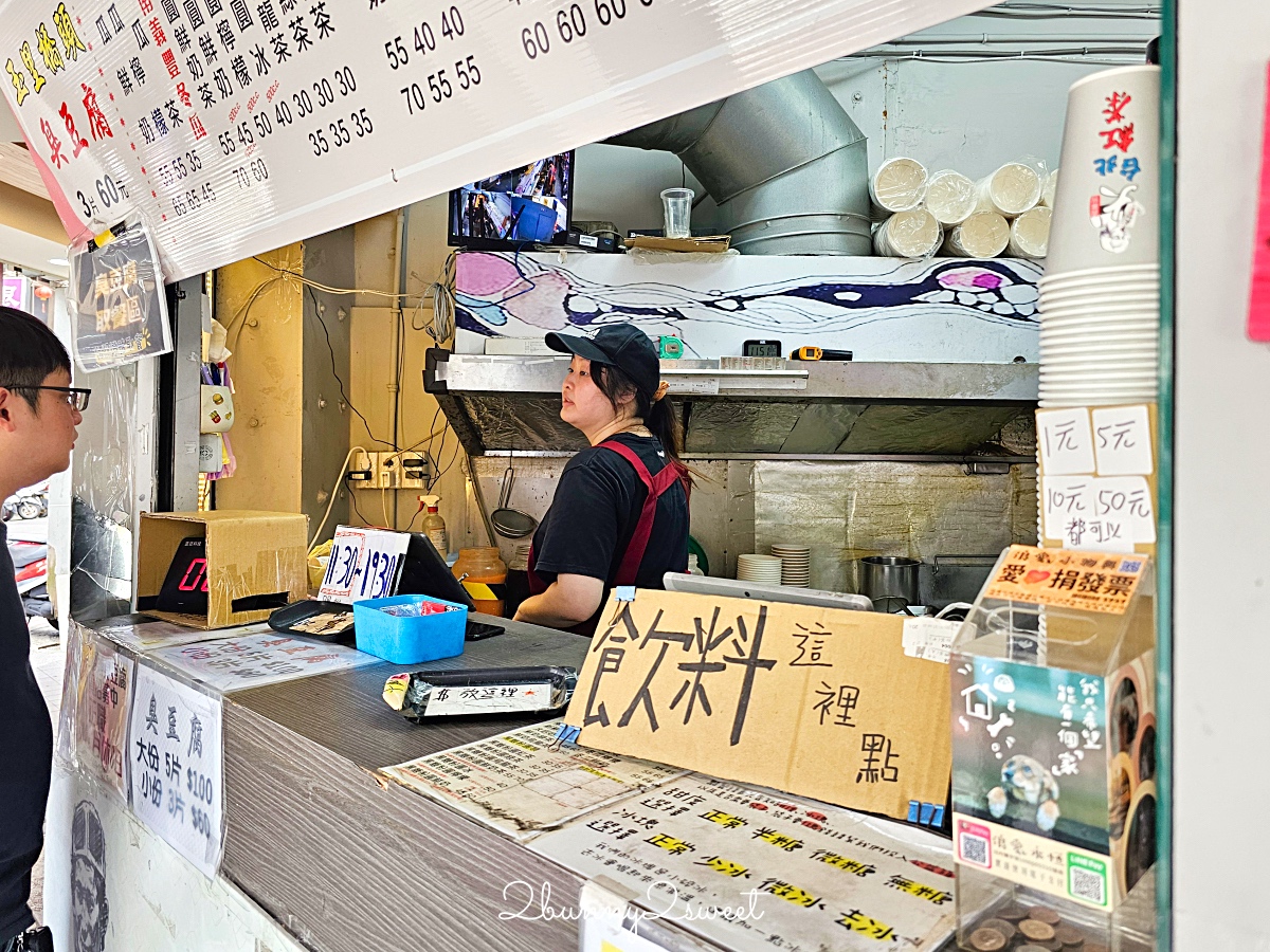 基隆美食「玉里橋頭臭豆腐基隆店」不用去花蓮，基隆車站孝三路就吃得到酥脆臭豆腐 @兔兒毛毛姊妹花