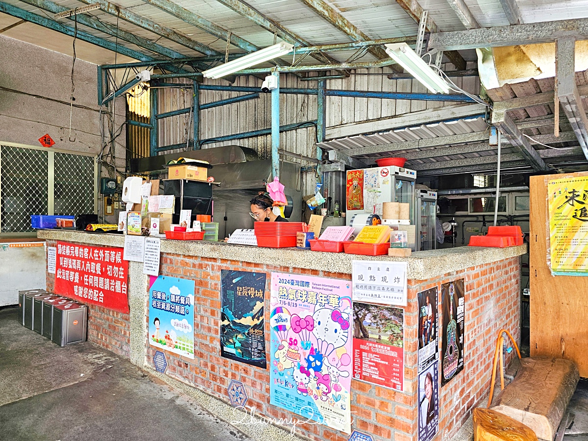 福原豆腐店｜台東池上銅板價美食，真的不是臭豆腐而是炸香豆腐!! 豆漿、豆花也好吃 @兔兒毛毛姊妹花