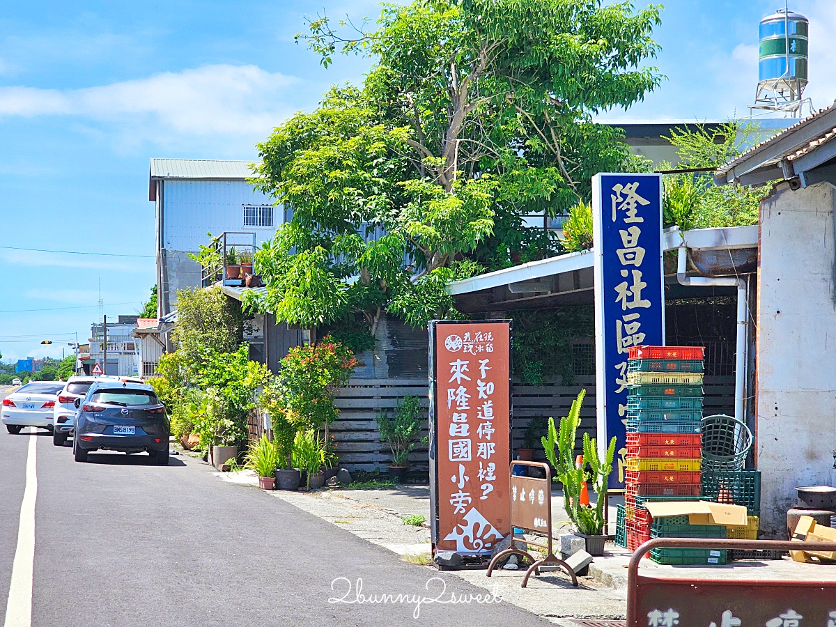 我在玩-玩冰箱｜全台最美路邊攤!! 台東東河美食部落感網美早午餐，水果冰沙超亮眼 @兔兒毛毛姊妹花