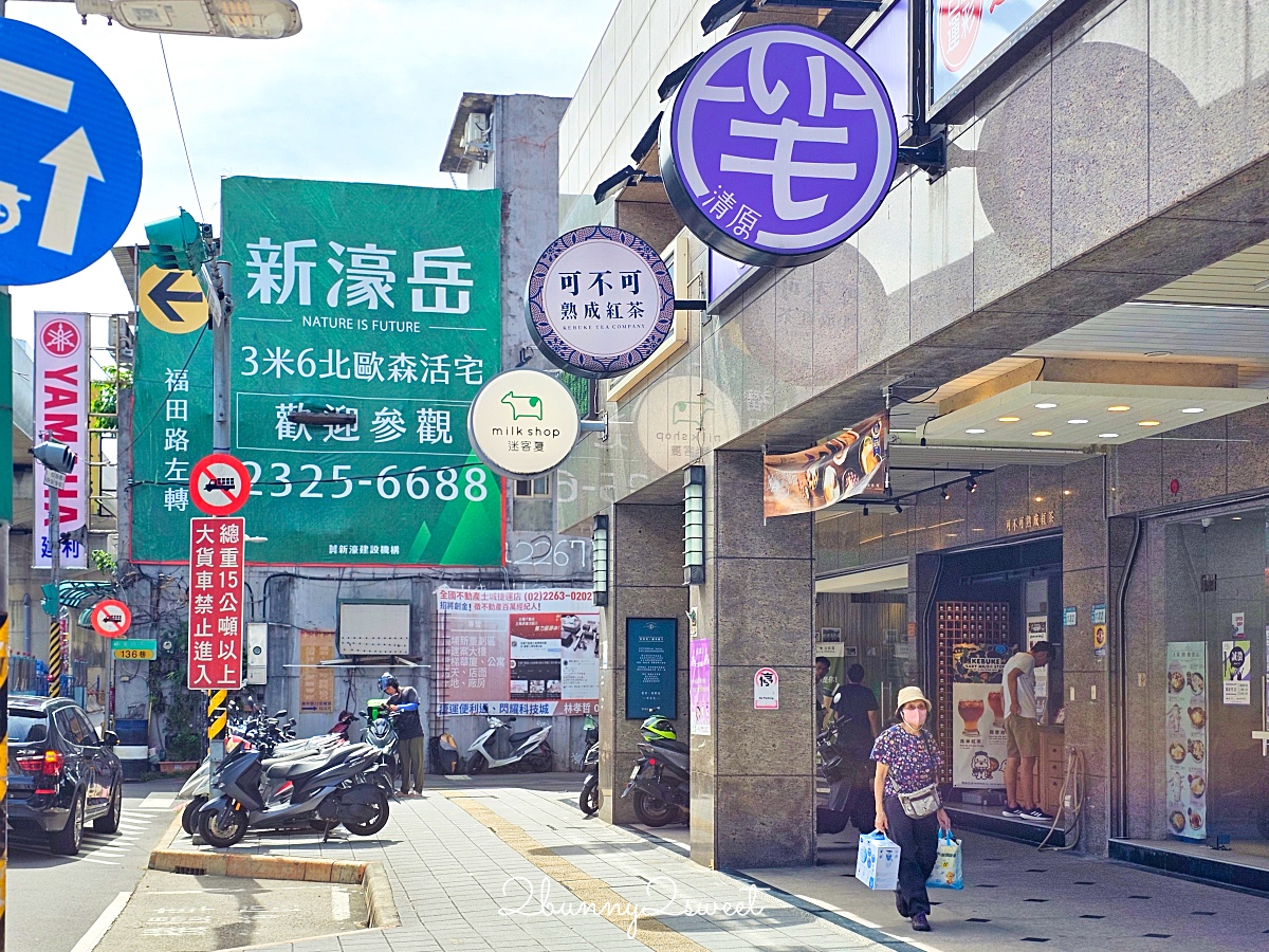 土城頂埔站預售屋》新濠岳～土城科技園區稀有純住宅社區，低總價頂級配備山景小豪宅 @兔兒毛毛姊妹花